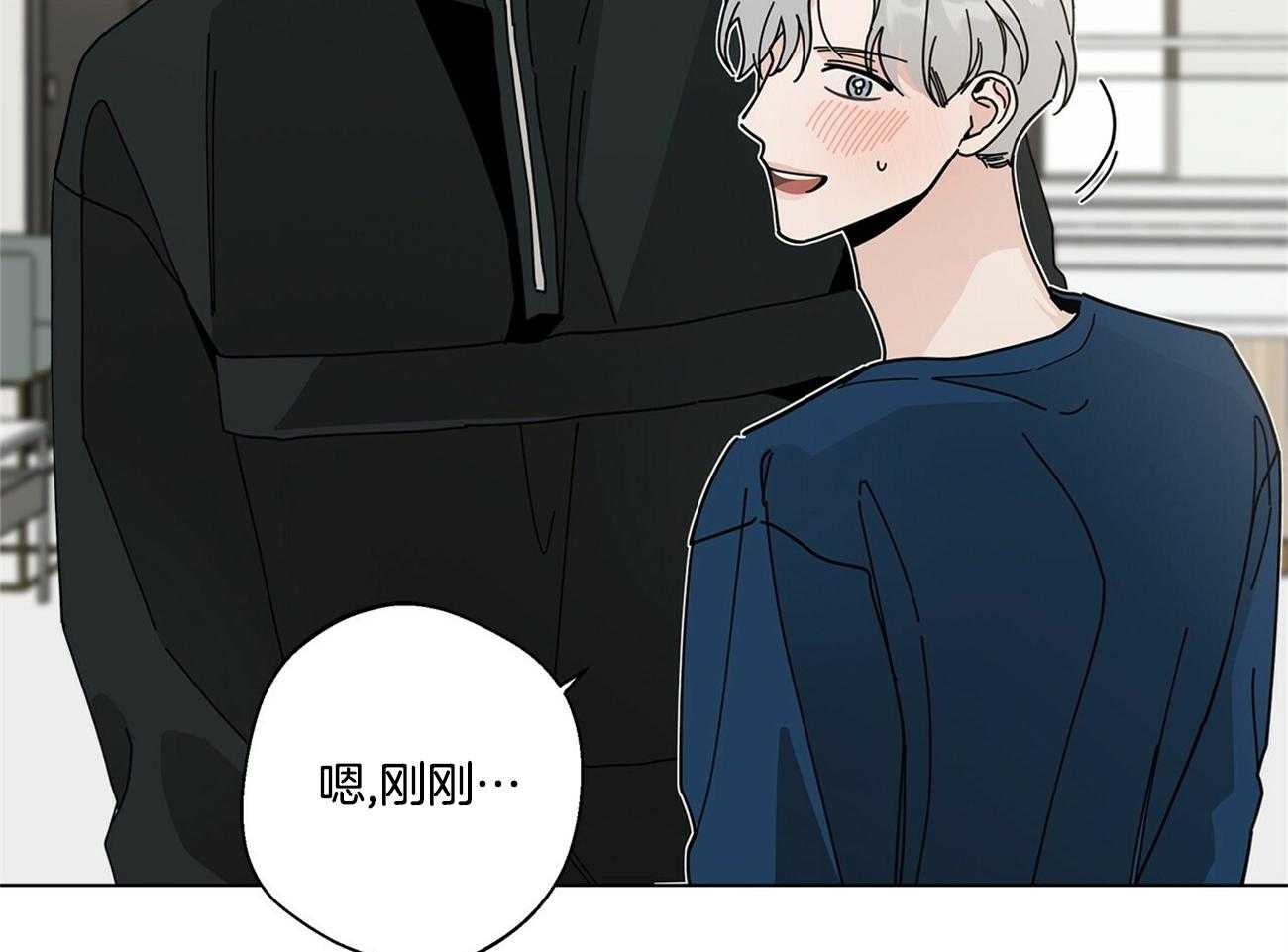 合租房的爱情故事漫画,第41话1图