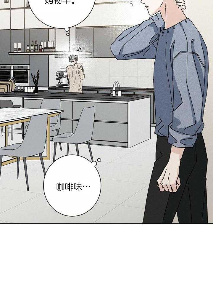 合租房的爱情故事漫画,第46话1图