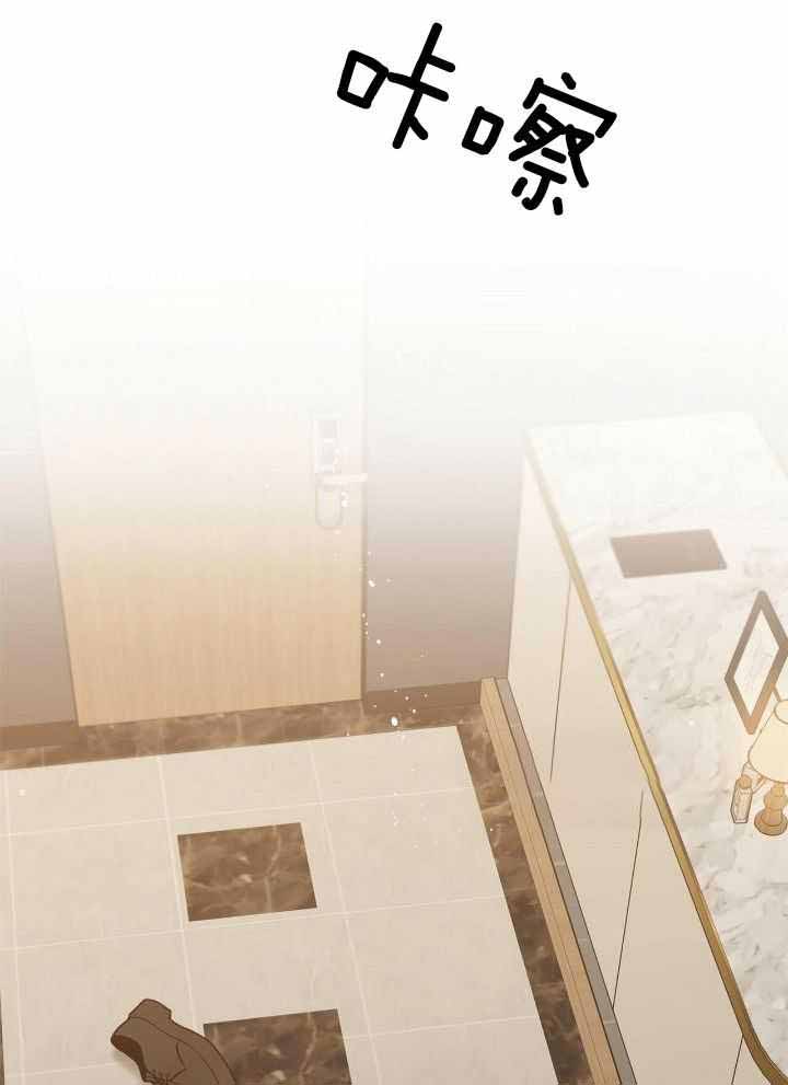 合租房的爱情故事漫画,第56话2图