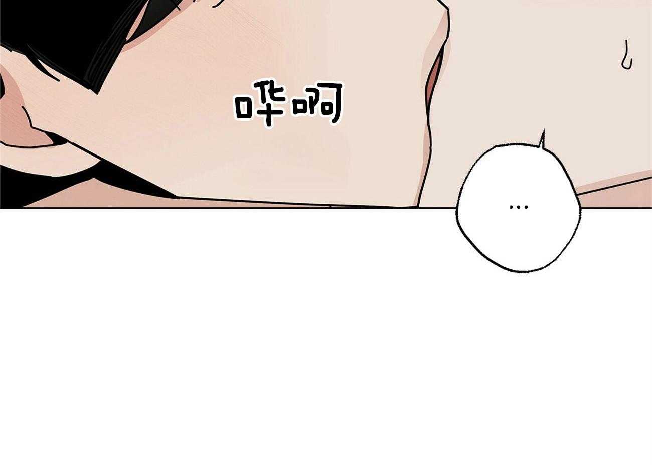 合租房的爱情故事漫画,第46话1图