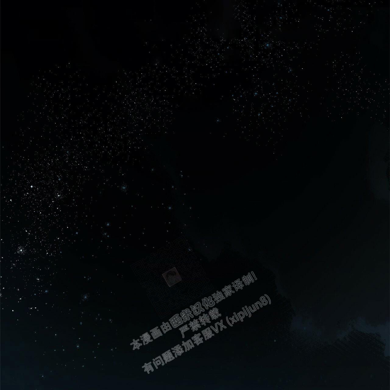 合租房的爱情故事漫画,第62话2图