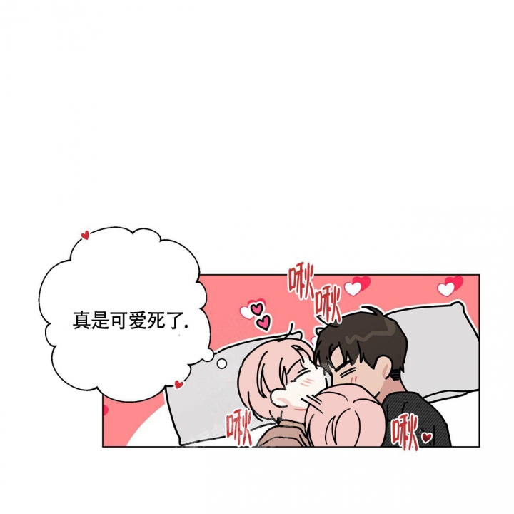 合租房的爱情故事漫画,第22话2图