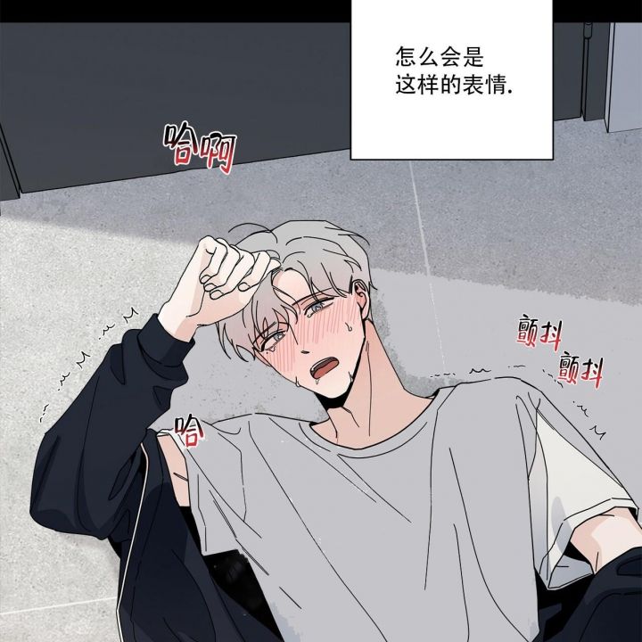 合租房的爱情故事漫画,第17话2图