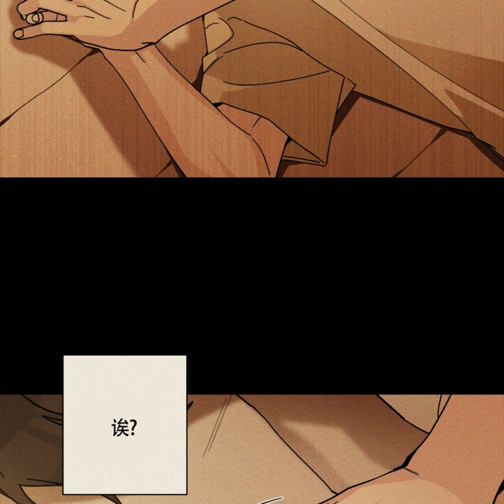 合租房的爱情故事漫画,第1话2图