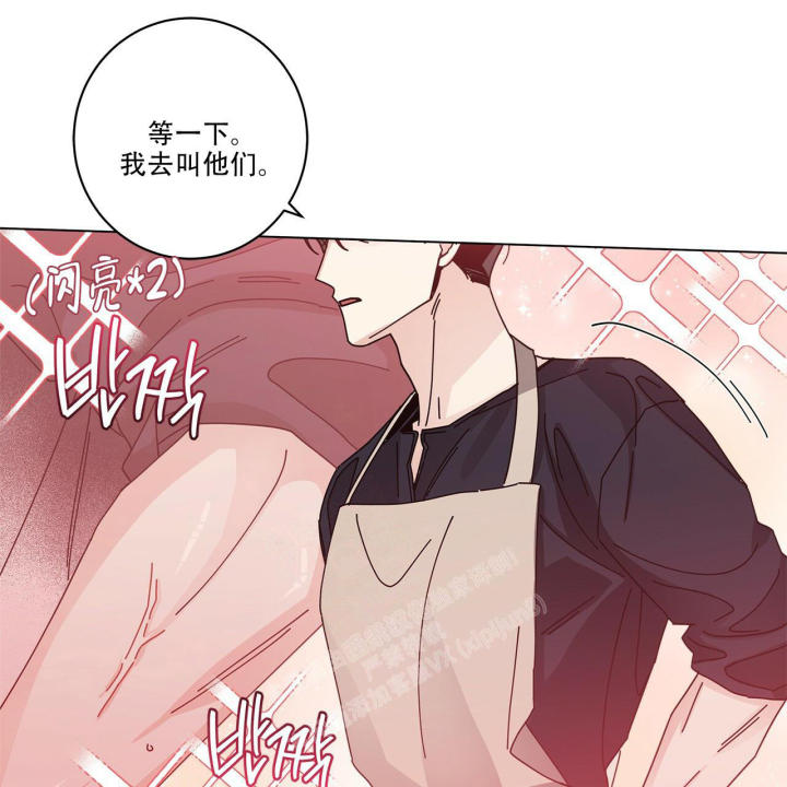 合租房的爱情故事漫画,第65话2图