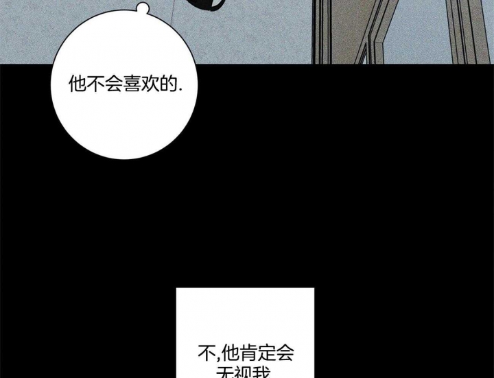合租房的爱情故事漫画,第39话1图