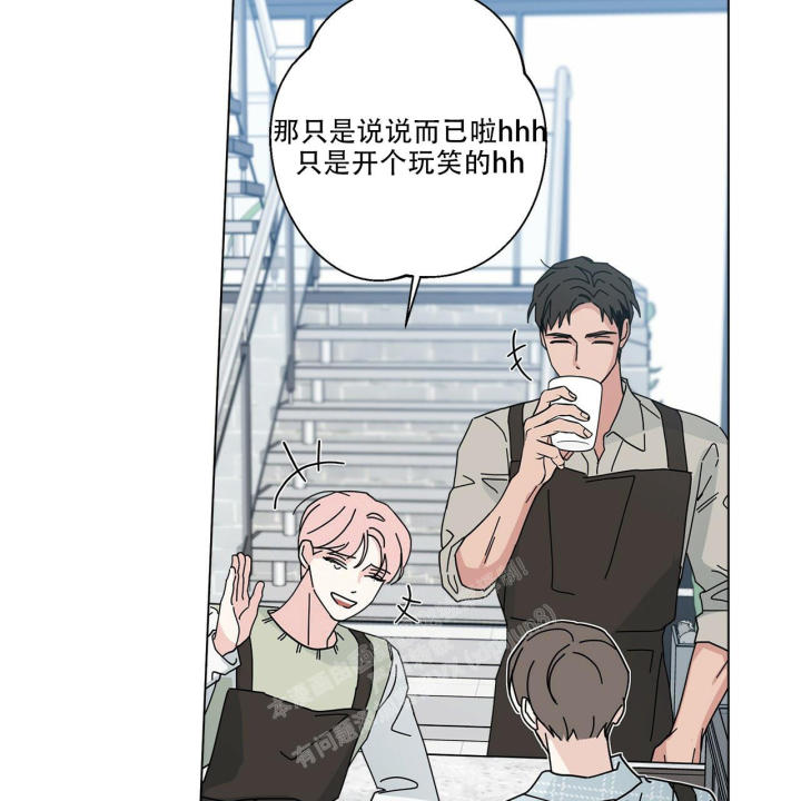 合租房的爱情故事漫画,第59话2图