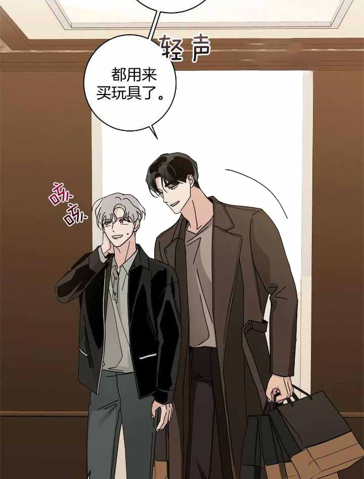 合租房的爱情故事漫画,第58话1图