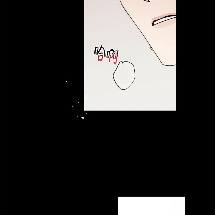 合租房的爱情故事漫画,第17话1图