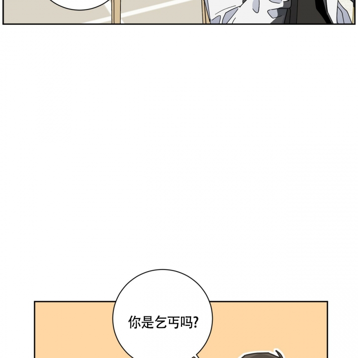 合租房的故事知乎漫画,第2话1图