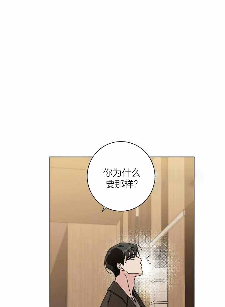 合租房的爱情故事观漫画,第57话1图