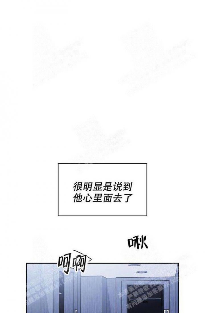 有胡萝卜吗？漫画,第27话1图