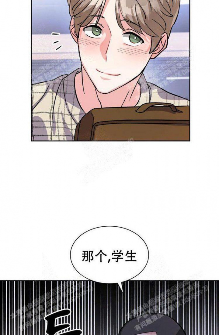 有胡萝卜苗买吗漫画,第11话1图