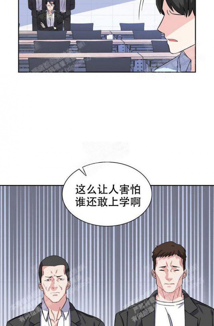 有胡萝卜吗？漫画,第10话1图