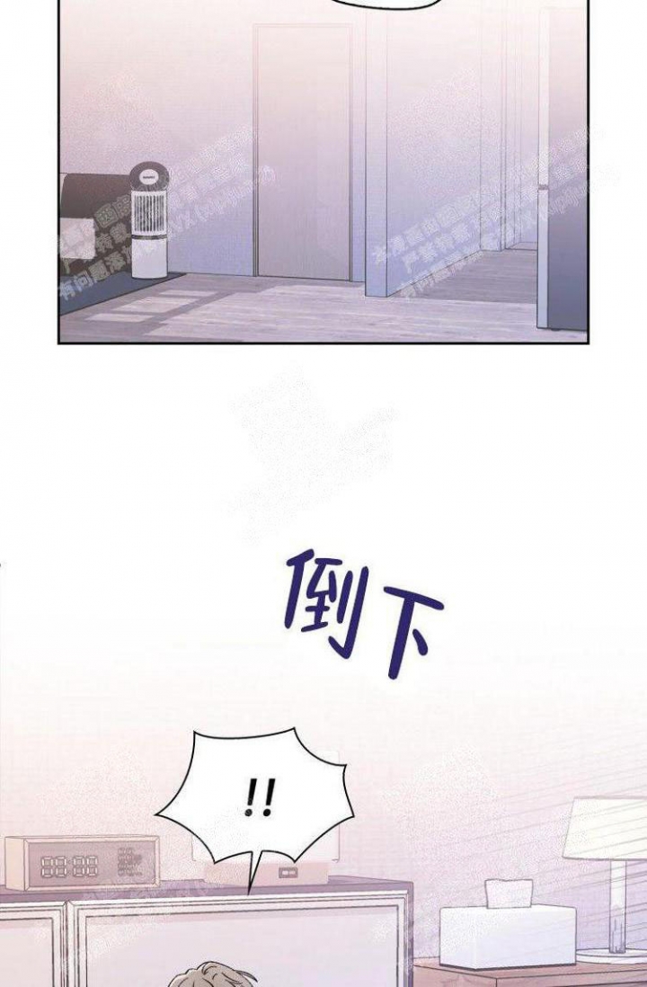 有胡萝卜吗？漫画,第24话2图