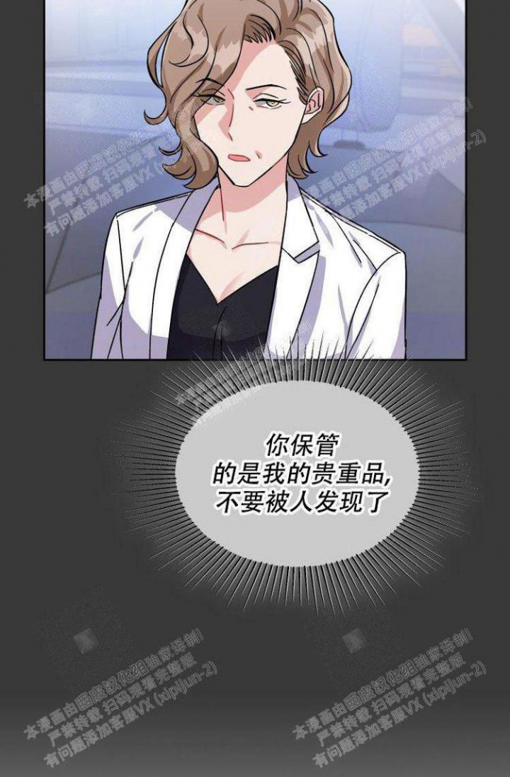 有胡萝卜有黄瓜有肉的菜是什么漫画,第15话2图