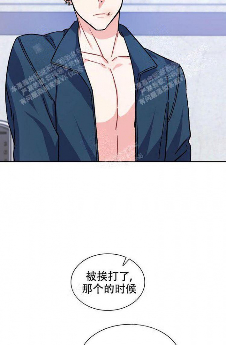 养肝蔬菜有胡萝卜吗漫画,第23话2图
