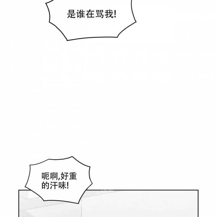 单色谣言(I+II季) 漫画,第49话1图