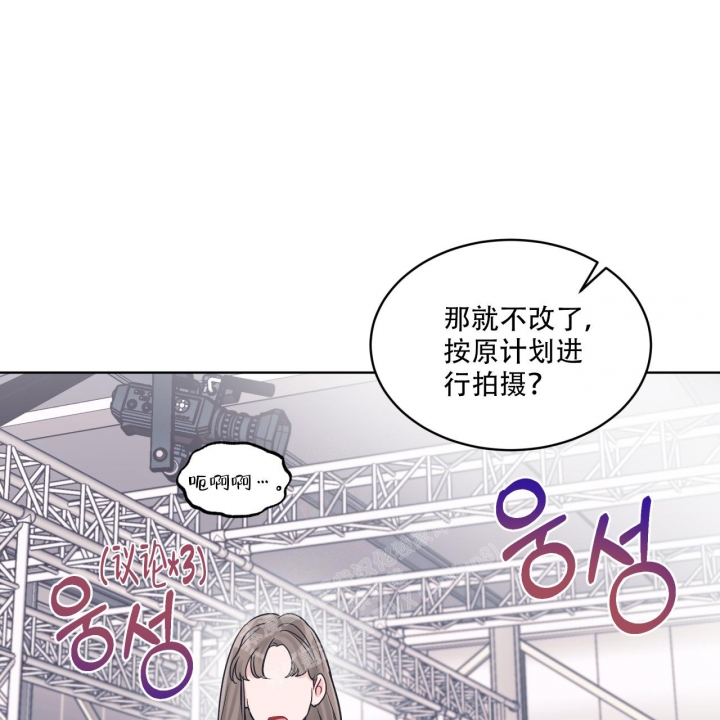 单色谣言(I+II季) 漫画,第63话1图