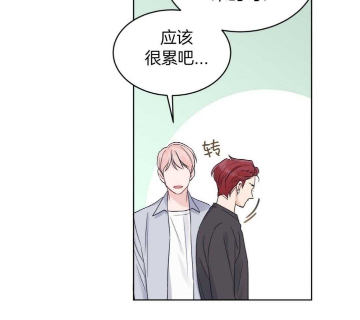 单色谣言(I+II季) 漫画,第45话2图