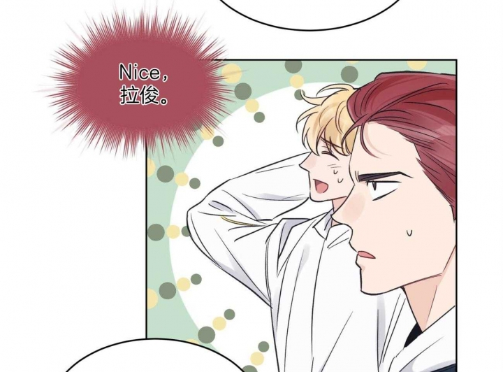 单色谣言(I+II季) 漫画,第38话2图