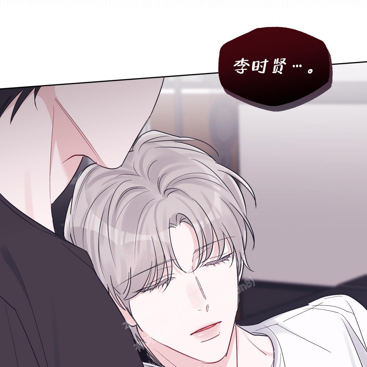 单色谣言(I+II季) 漫画,第66话1图