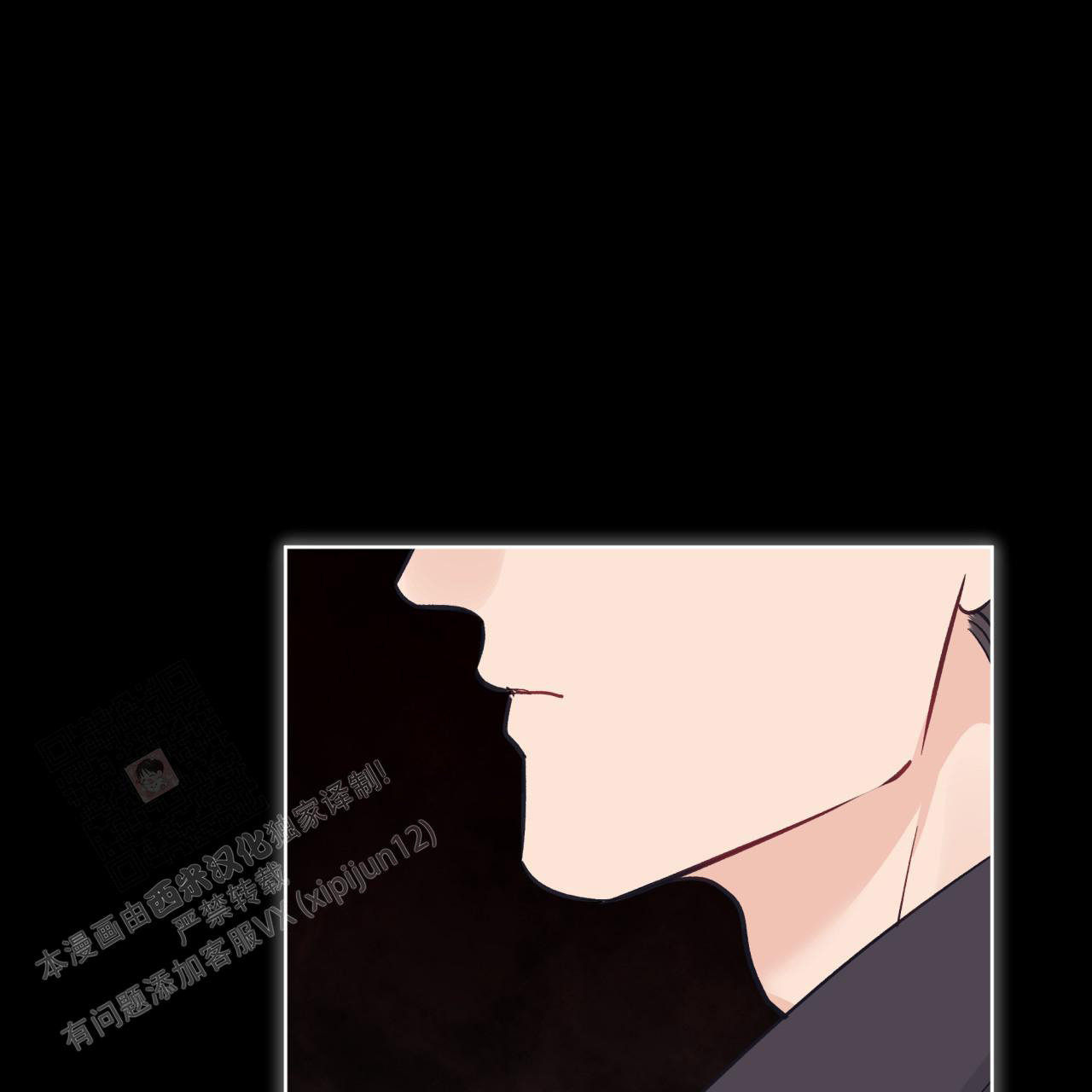 单色谣言(I+II季) 漫画,第89话2图