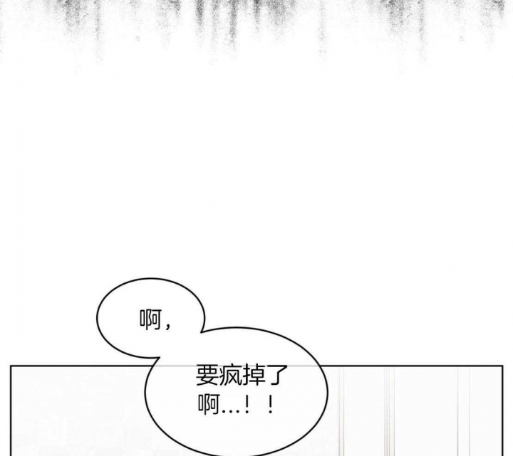 单色谣言(I+II季) 漫画,第45话1图