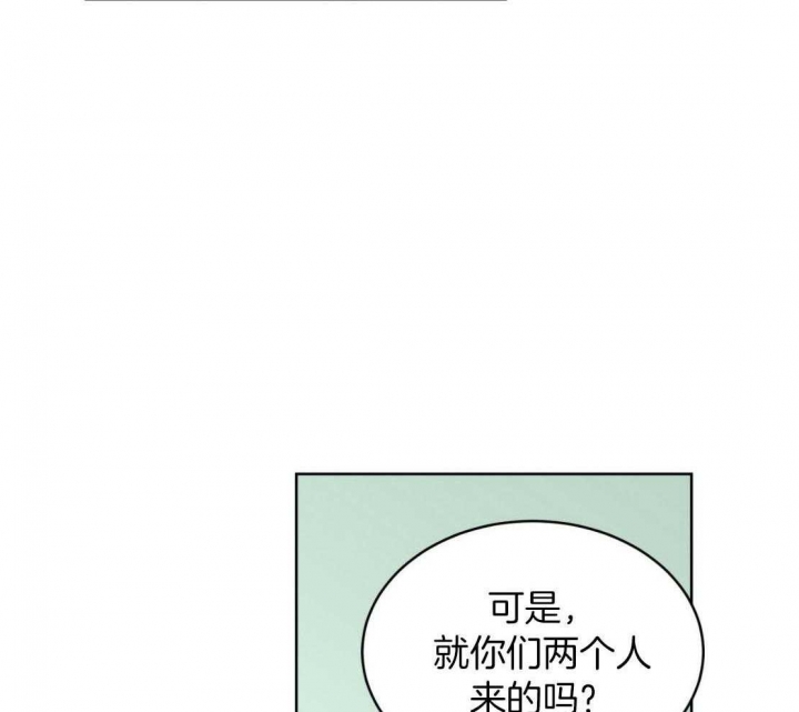单色谣言(I+II季) 漫画,第45话1图