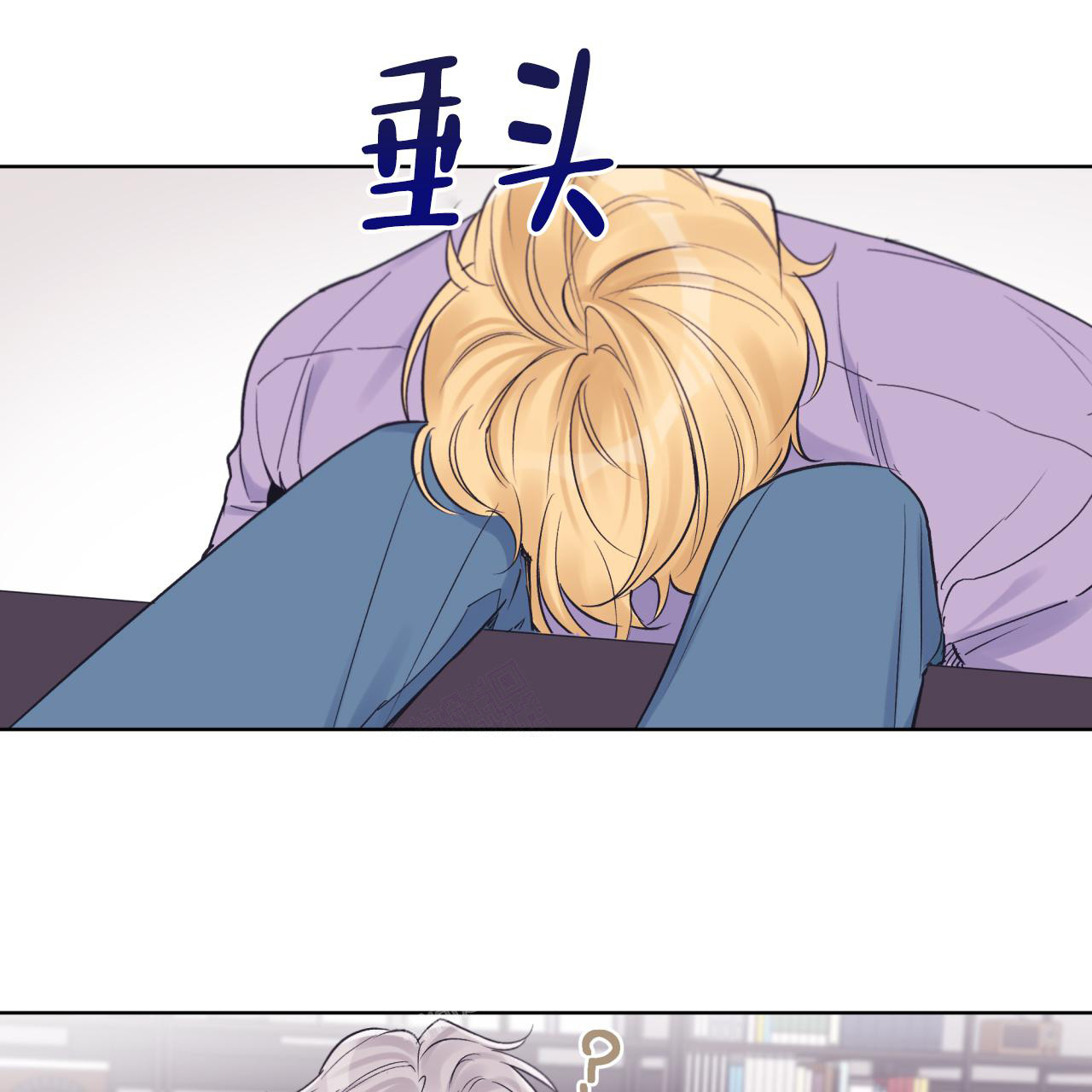单色谣言(I+II季) 漫画,第65话1图