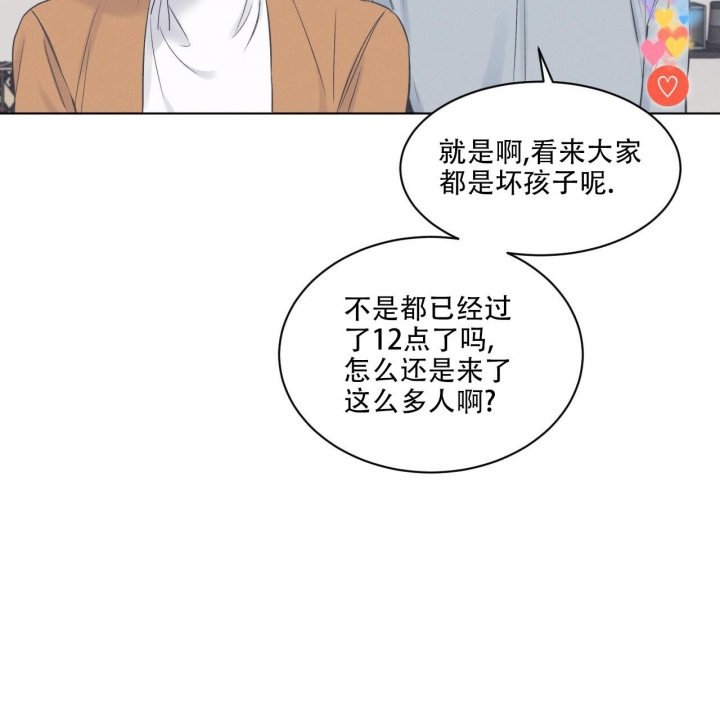 单色谣言(I+II季) 漫画,第49话2图