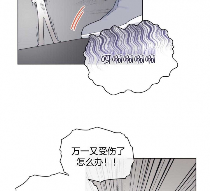 单色谣言(I+II季) 漫画,第39话2图