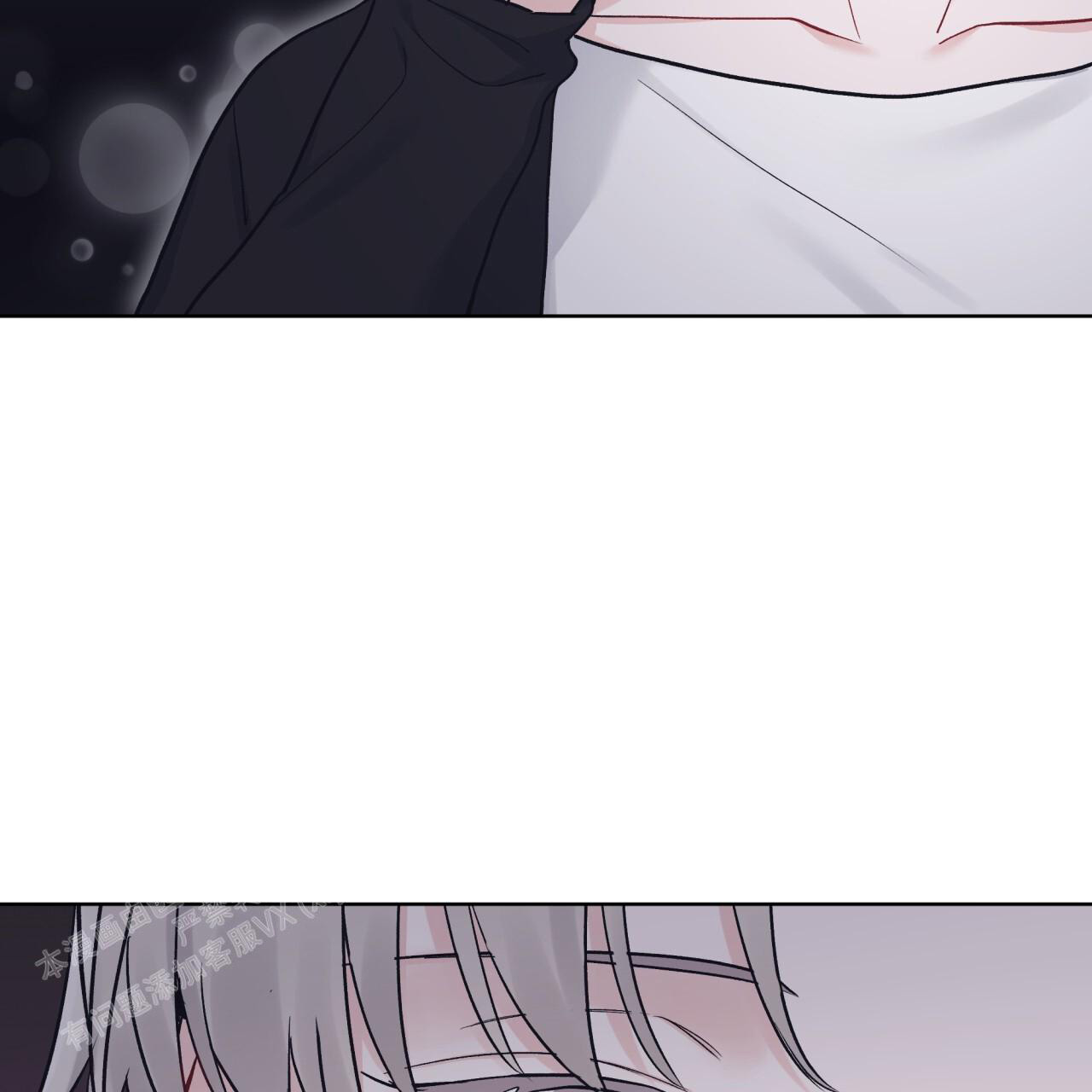 单色谣言(I+II季) 漫画,第97话2图