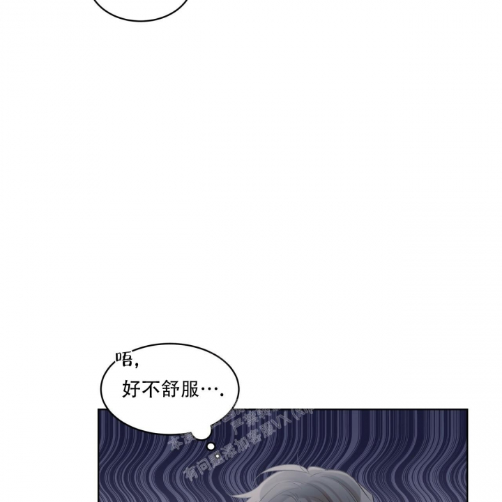 单色谣言(I+II季) 漫画,第49话2图