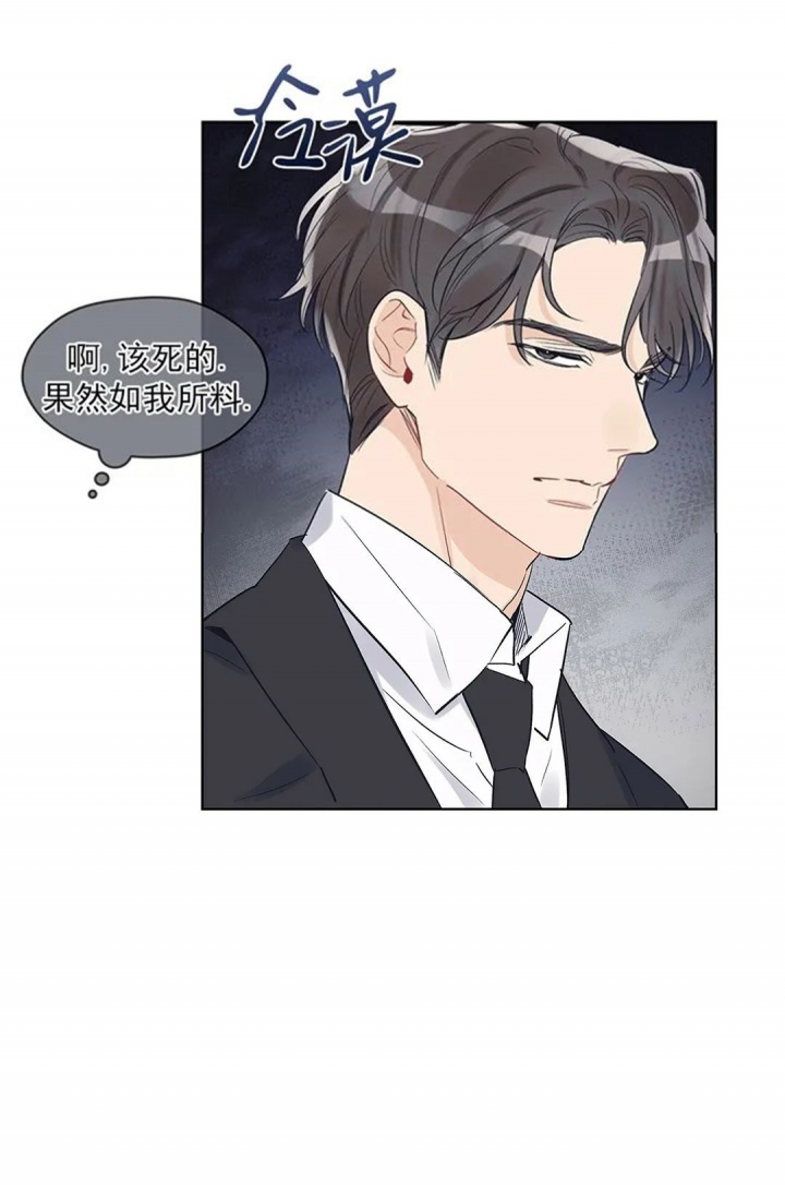 单色谣言(I+II季) 漫画,第23话1图