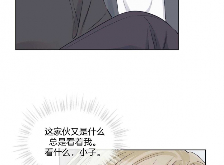 单色谣言(I+II季) 漫画,第38话2图