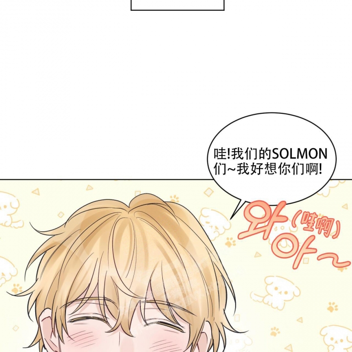 单色谣言(I+II季) 漫画,第49话1图