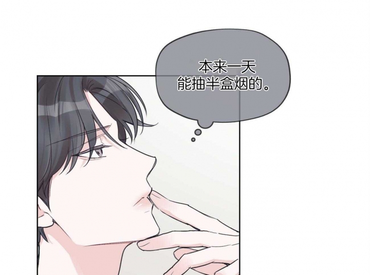 单色谣言(I+II季) 漫画,第37话1图