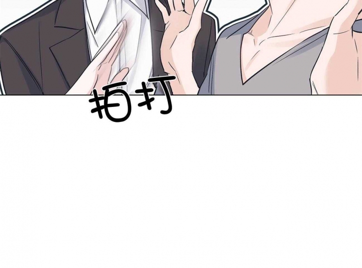 单色谣言(I+II季) 漫画,第34话1图