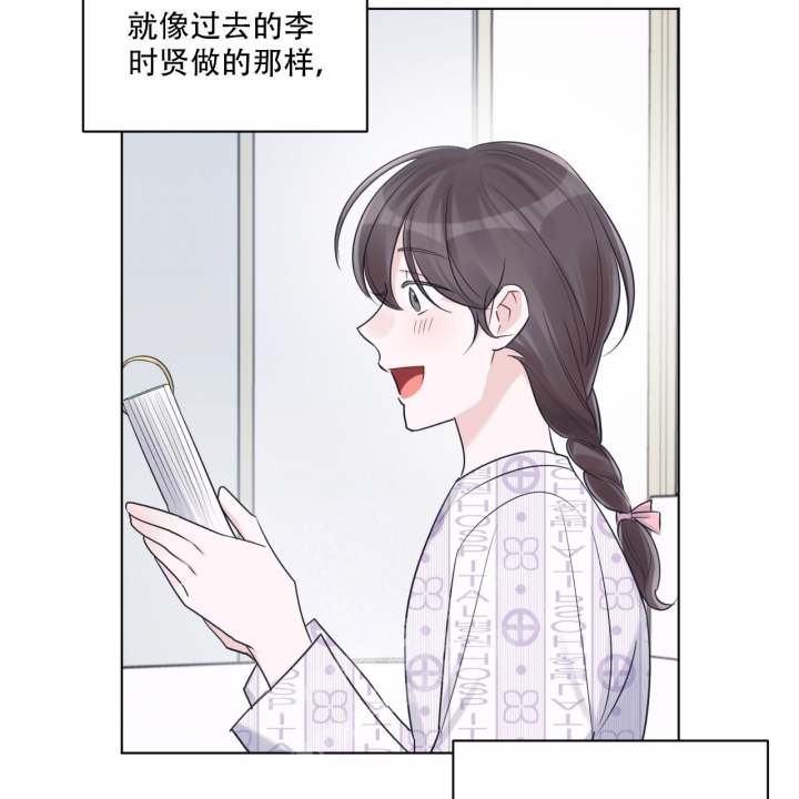 单色谣言(I+II季) 漫画,第64话2图