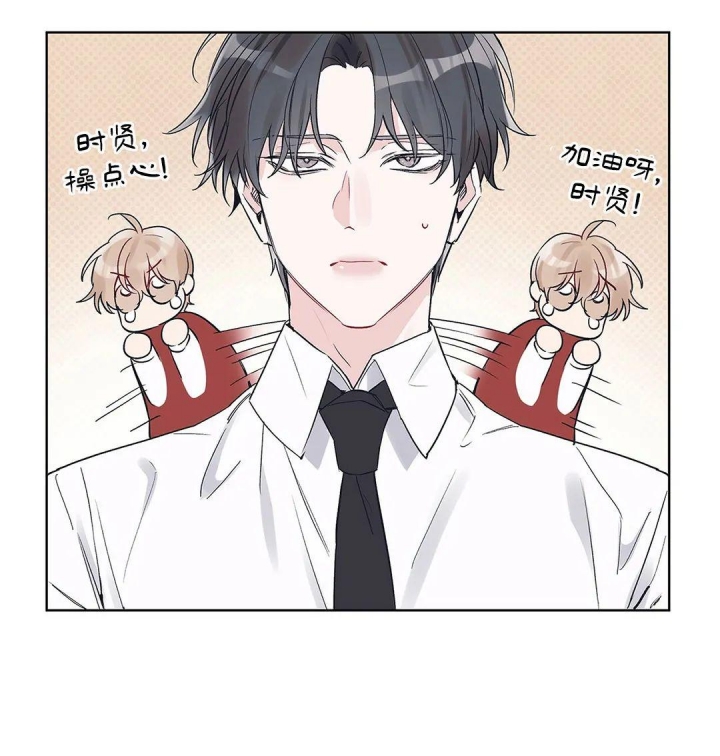 单色谣言(I+II季) 漫画,第23话2图