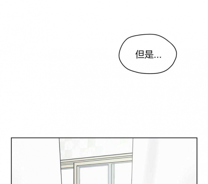 单色谣言(I+II季) 漫画,第46话1图