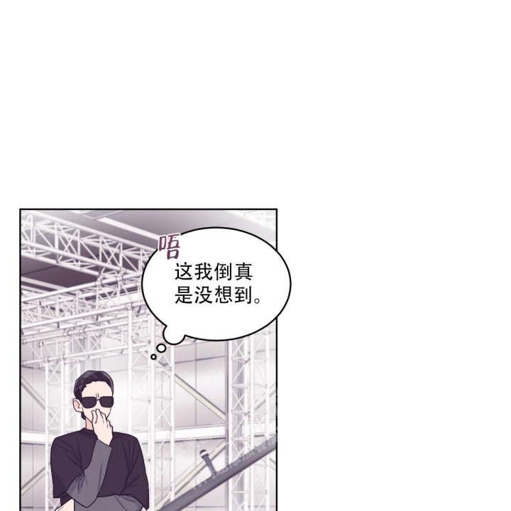 单色谣言(I+II季) 漫画,第61话2图