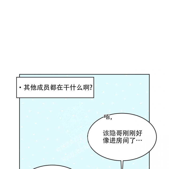 单色谣言(I+II季) 漫画,第49话2图