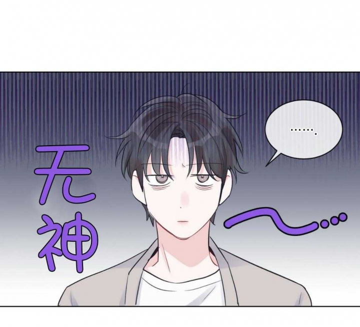 单色谣言(I+II季) 漫画,第39话1图