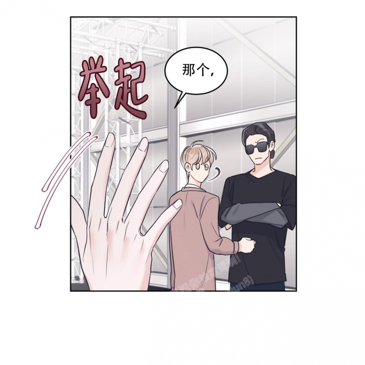 单色谣言(I+II季) 漫画,第63话1图