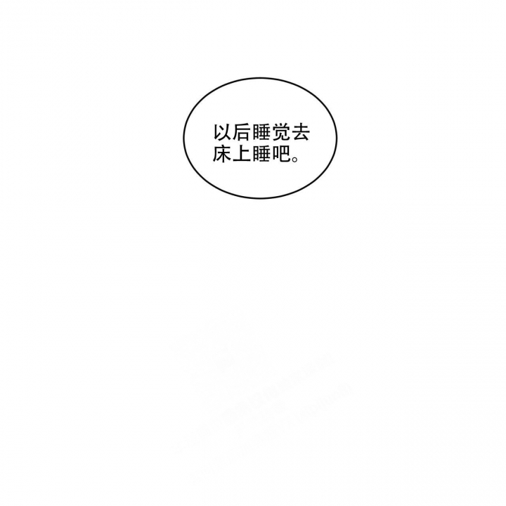 单色谣言(I+II季) 漫画,第54话2图