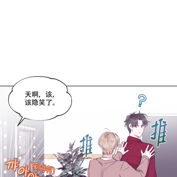 单色谣言(I+II季) 漫画,第60话1图