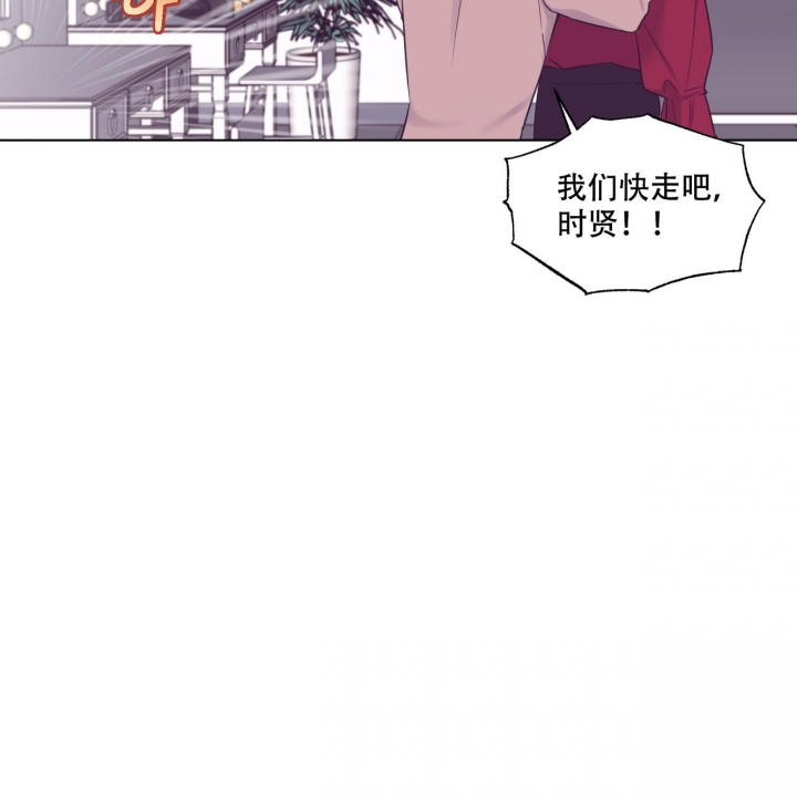 单色谣言(I+II季) 漫画,第60话2图