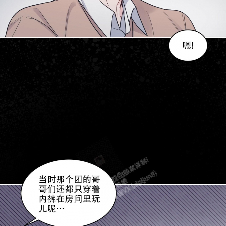 单色谣言(I+II季) 漫画,第50话2图